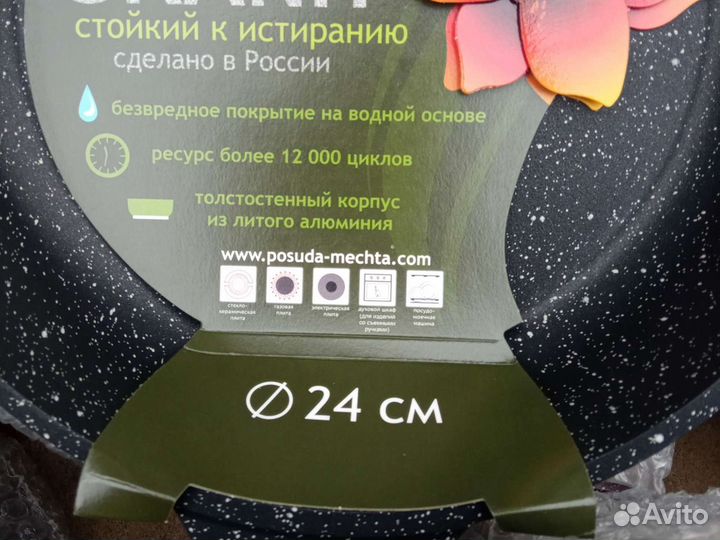 Сковорода 24 см со съемной ручкой