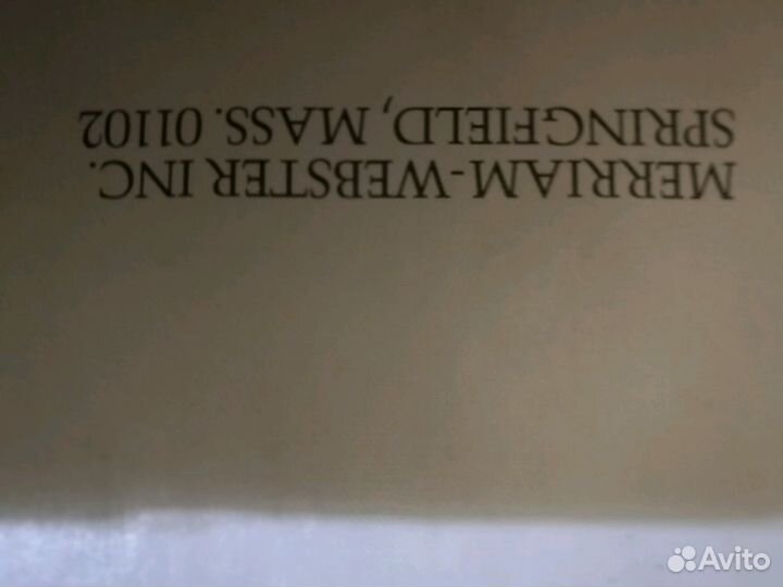 Словарь Вебстера для изучения английского