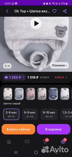 Шапочки для девочки утепленные