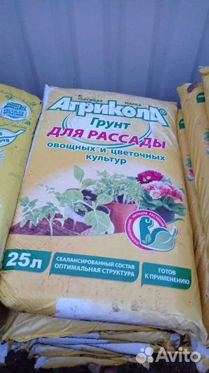 Грунт универсальный