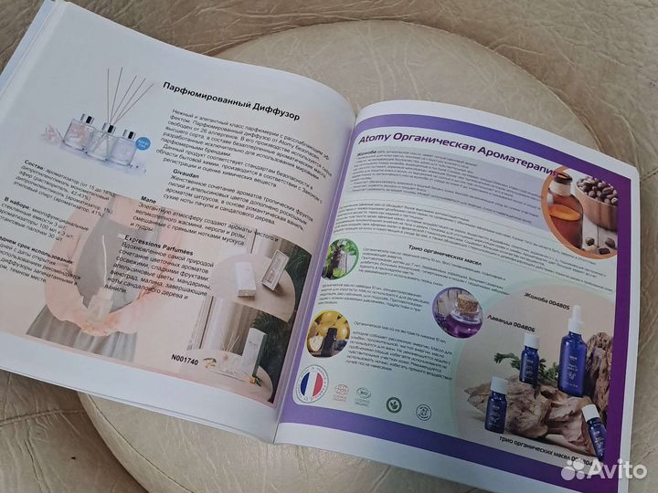 Каталог Atomy