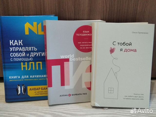 Книги