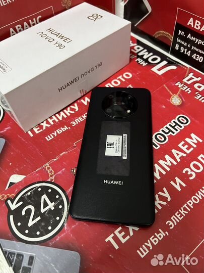 HUAWEI nova Y90, 4/128 ГБ