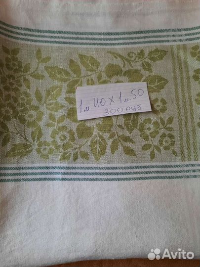 Скатерть льняная СССР