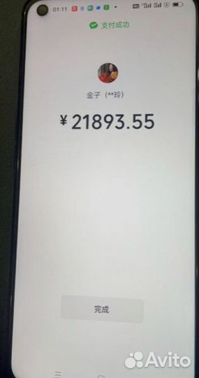 Пополнение Alipay и Wechat (Алипей и Вичат)