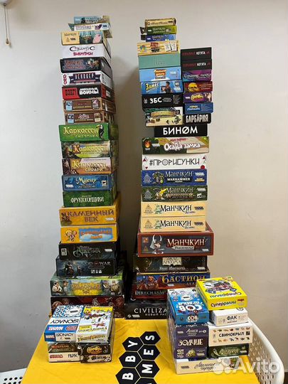 Настольные игры