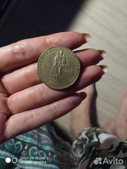 Монета 1 рубль СССР