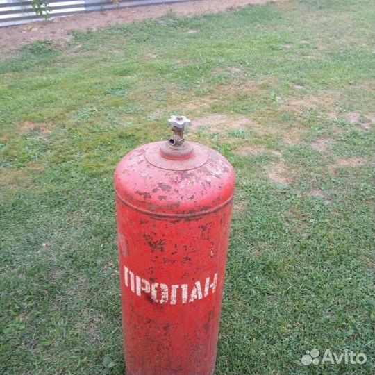 Продам газовый баллон 50 л