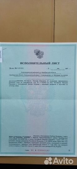 Дебиторская задолженность физлиц по дог. цессии