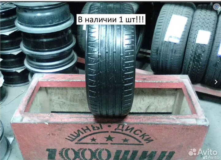 Nokian Tyres Hakka Z 225/55 R17