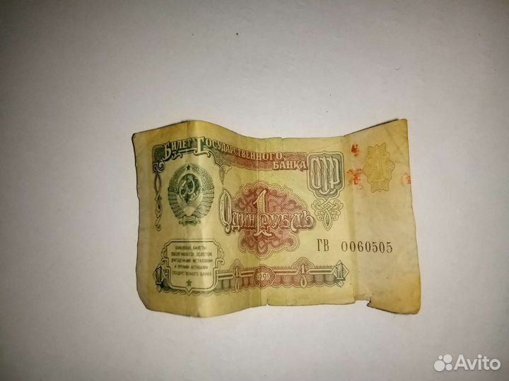 Монеты СССР