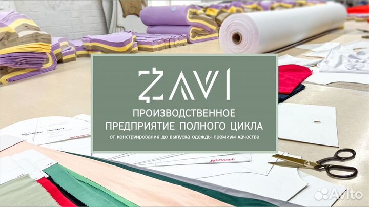 Наборщик - Грузчик