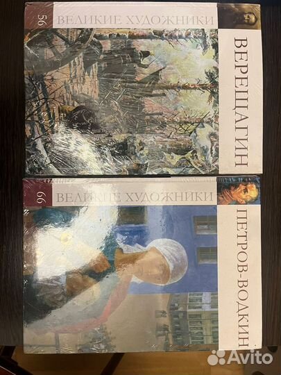 Художественные альбомы из серии 
