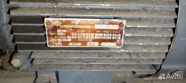 Электродвигатель