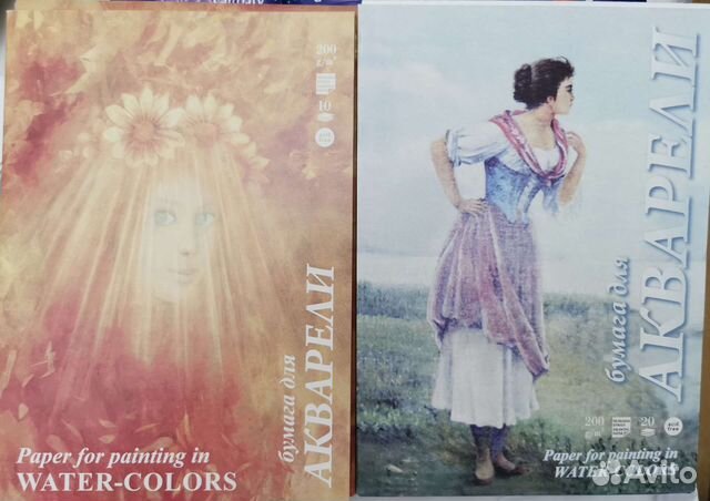 Бумага для акварели, цветная, картон