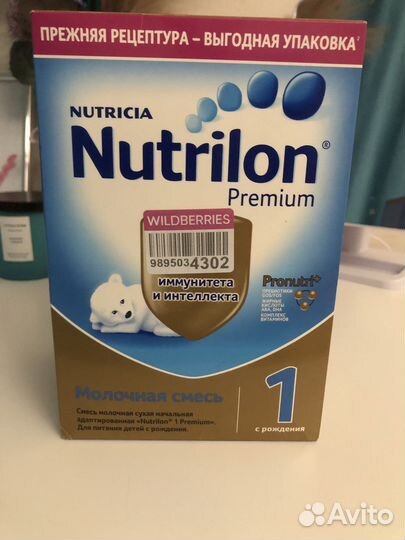 Детская смесь нутрилон 1