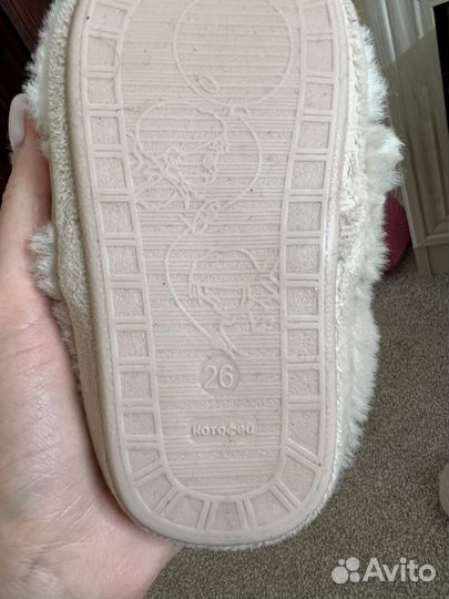 Уютные домашние тапочки детские 25-26