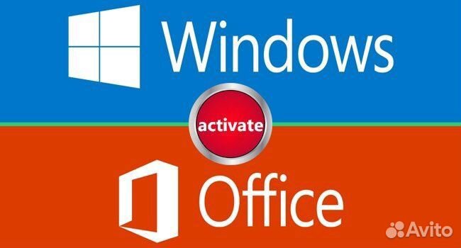 Office 2021, 2019, 2016, 2013, 2010 (Ключ)