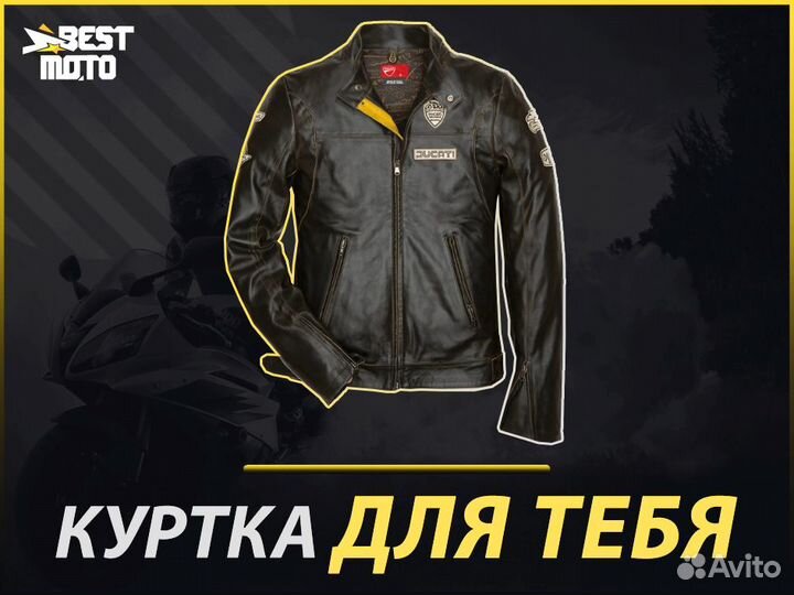 Куртка женская Ducati Historical Lady Jacket
