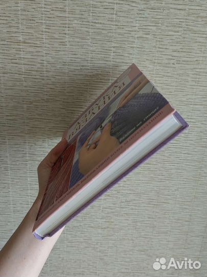 Азбука вязания Максимова