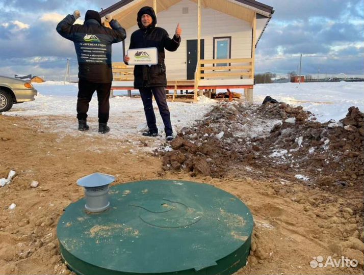 Септик / Септик под ключ