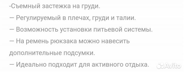 Рюкзак клипса тактических военный армейский вкпо