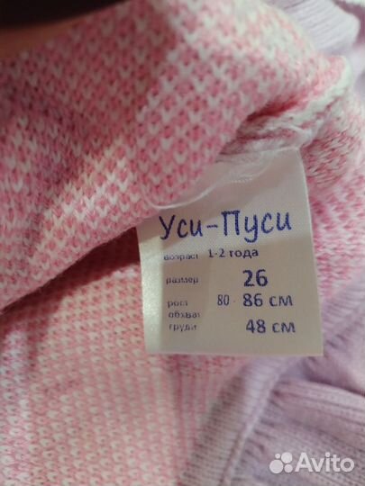 Теплое платье для девочки 86