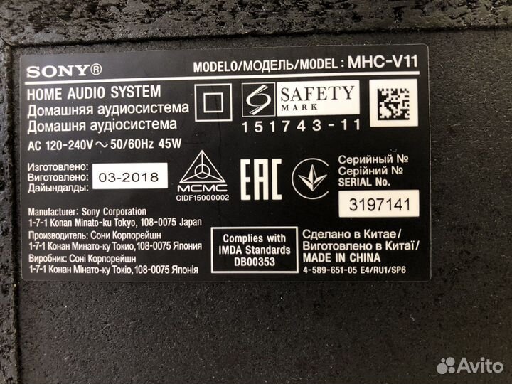 Аудиосистема Sony MHC-V11