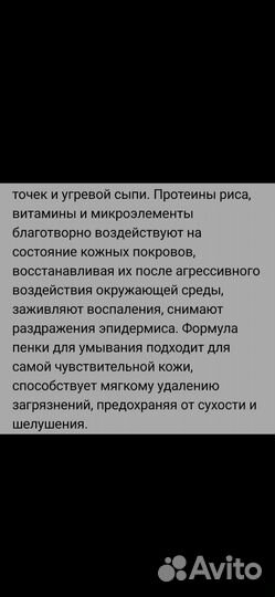 Корейская пенка для умывания,оригинал