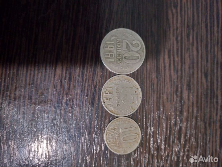 Продам монеты