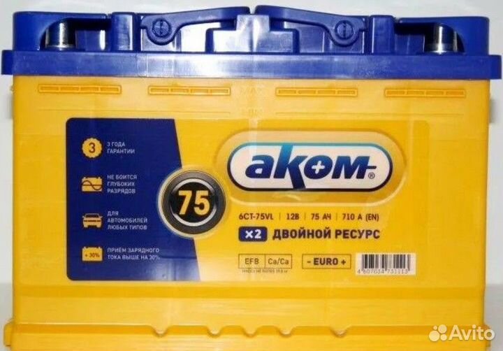 Аккумулятор akom 75 А/ч п.п новый