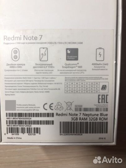 Xiaomi Redmi 7, 3/32 ГБ