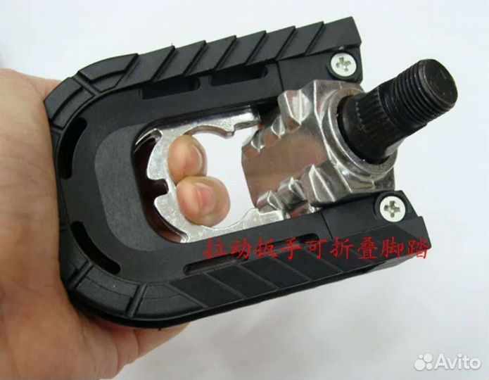 Педали складные