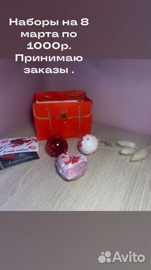 Чайный подарочный набор