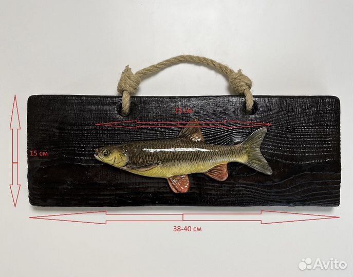 Сувенир Рыба Удачи, подарок рыбаку