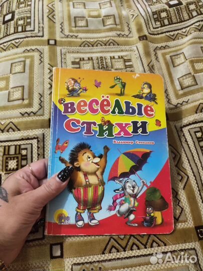 Книжки для малышей пакетом