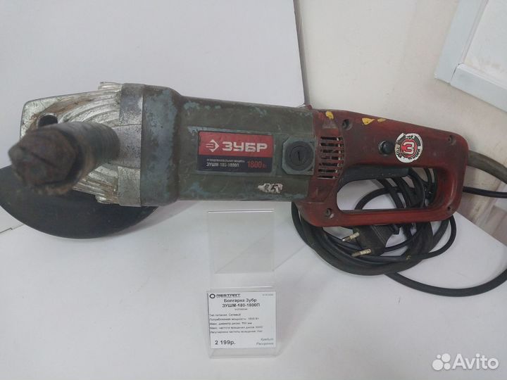 Инструмент