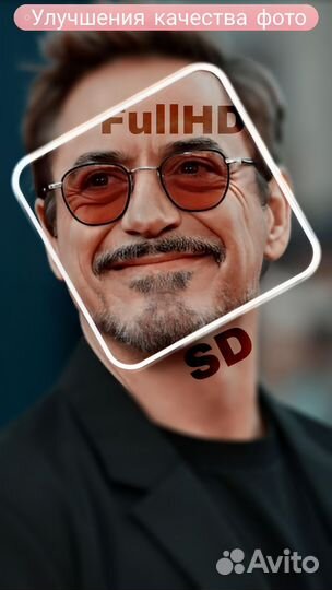 Удаленная работа фотошоп