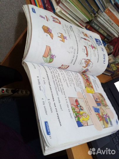 Английский язык Быкова 2 класс