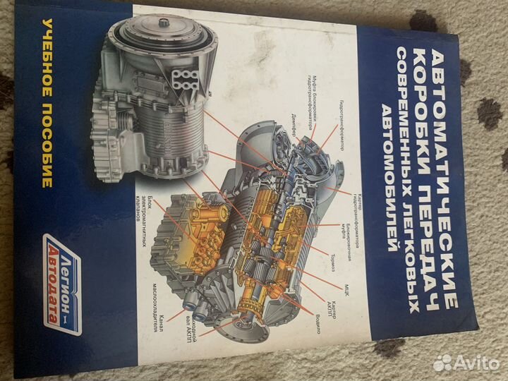 Книги по эксплуатации автомобилей