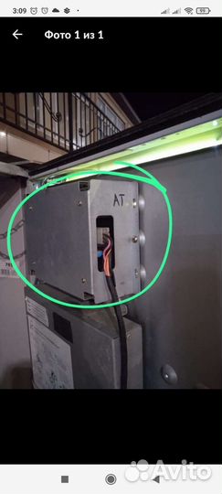 Блок питание на венсон