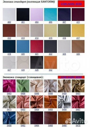 Кресло офисное компьютерное