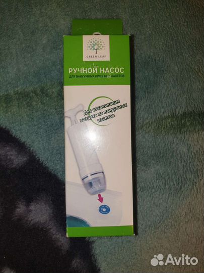 Ручной насос для вакуумных пищевых пакетов