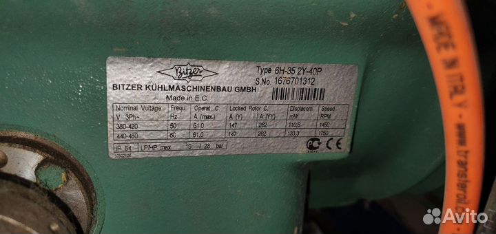 Агрегат холодильный пятикомпрессорный 6H-35.2Y-40P