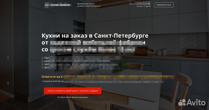 Клиенты в ваш бизнес на этой неделе