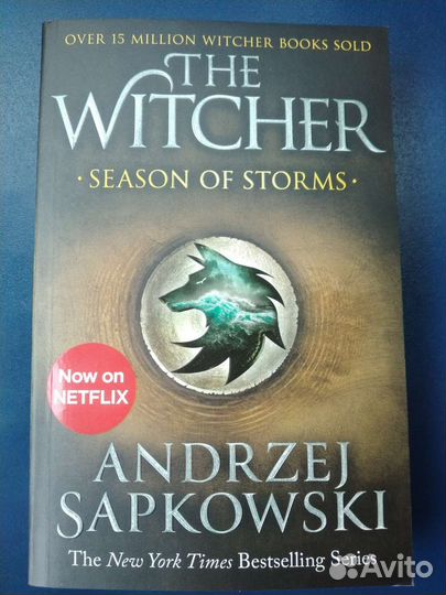 The witcher. Season of storms. Андрей Сапковский