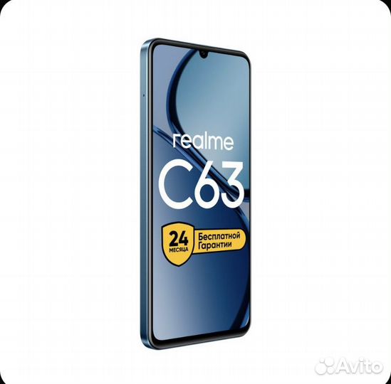 realme C63, 8/256 ГБ