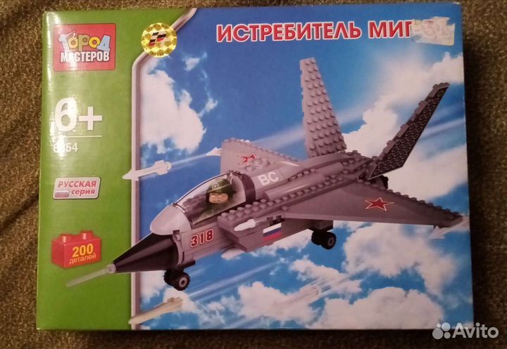 Конструктор самолёт миг 31