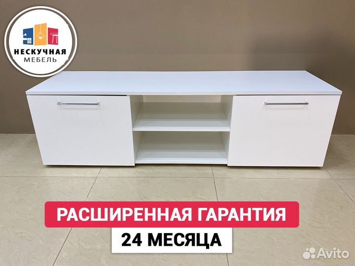 Тумба под тв