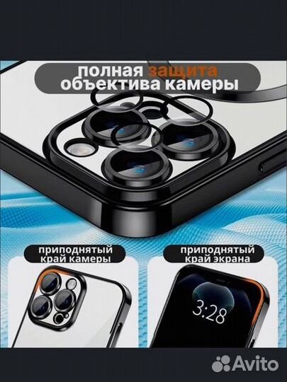 Чехол на iPhone 12 pro